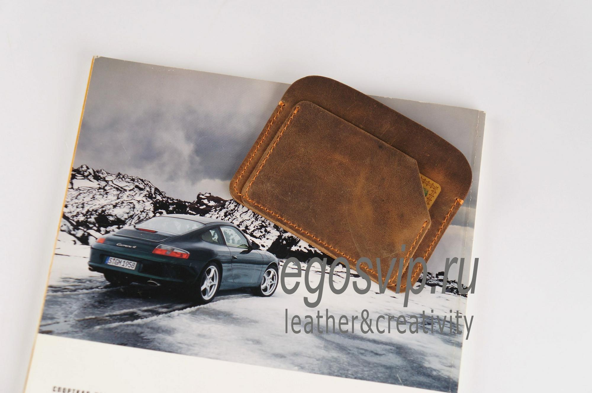 Кожаный картхолдер / модель 30 натуральная кожа Крейзи Хорс