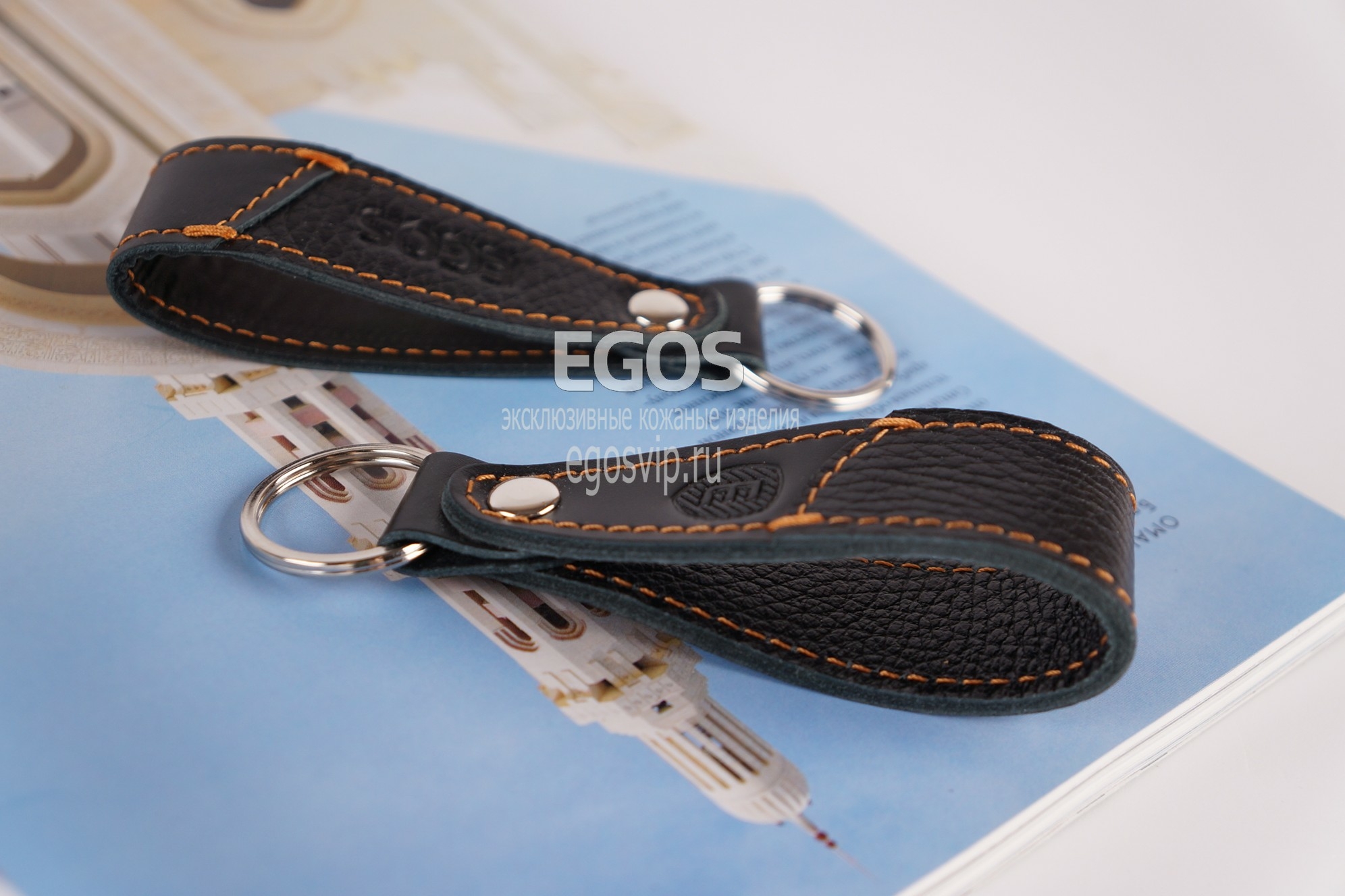 EGOS  брелок с кольцом из натуральной кожи