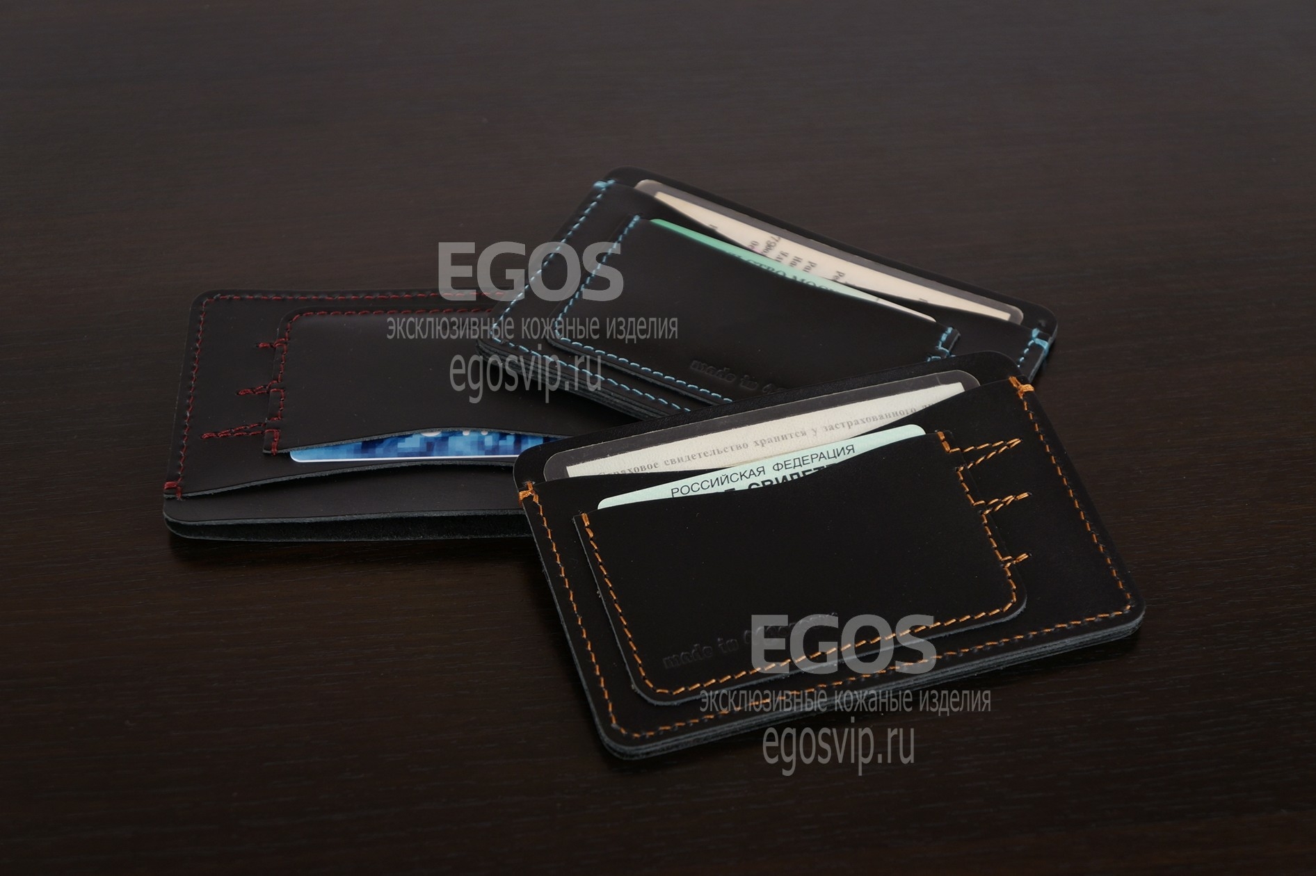 Картхолдер EGOS черный из натуральной кожи