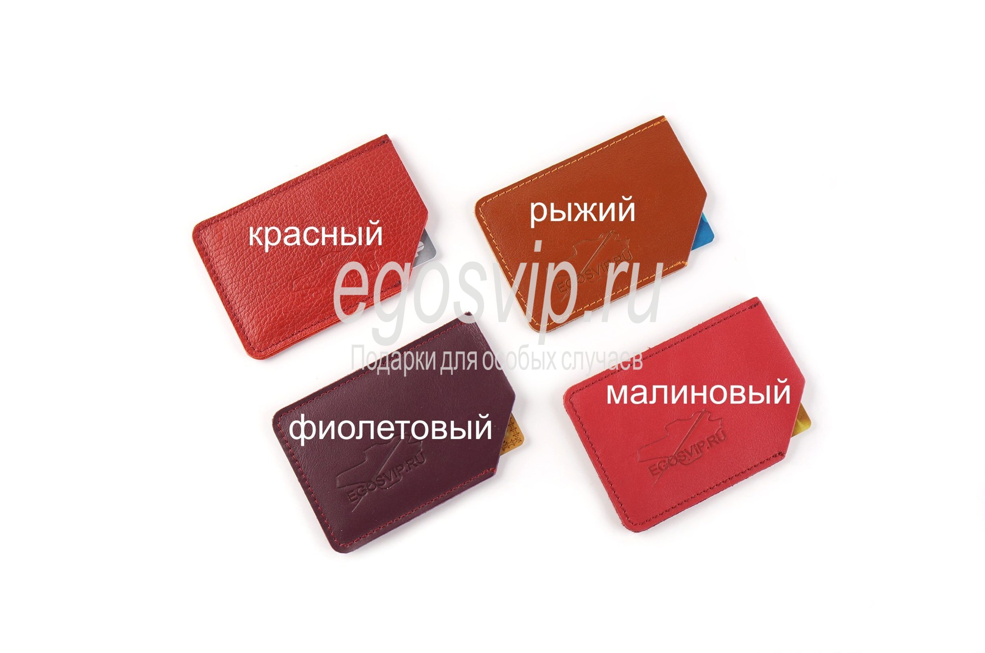 Картхолдер кожаный для банковской или проездной карты / модель 29