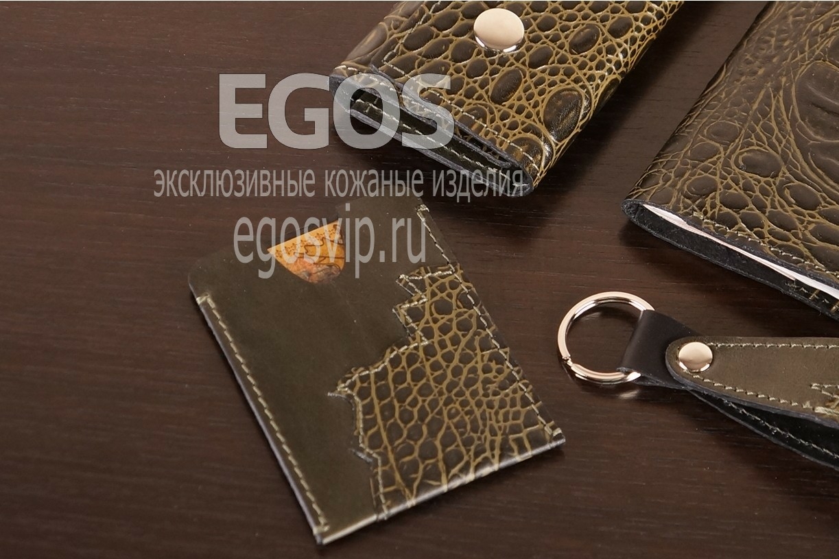 EGOS картхолдер кожаный для проездного и банковских карт