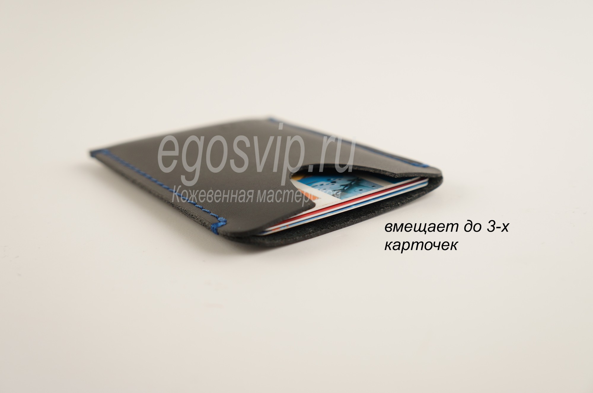 Чехол для карт/ картхолдер кожаный / модель 29-01
