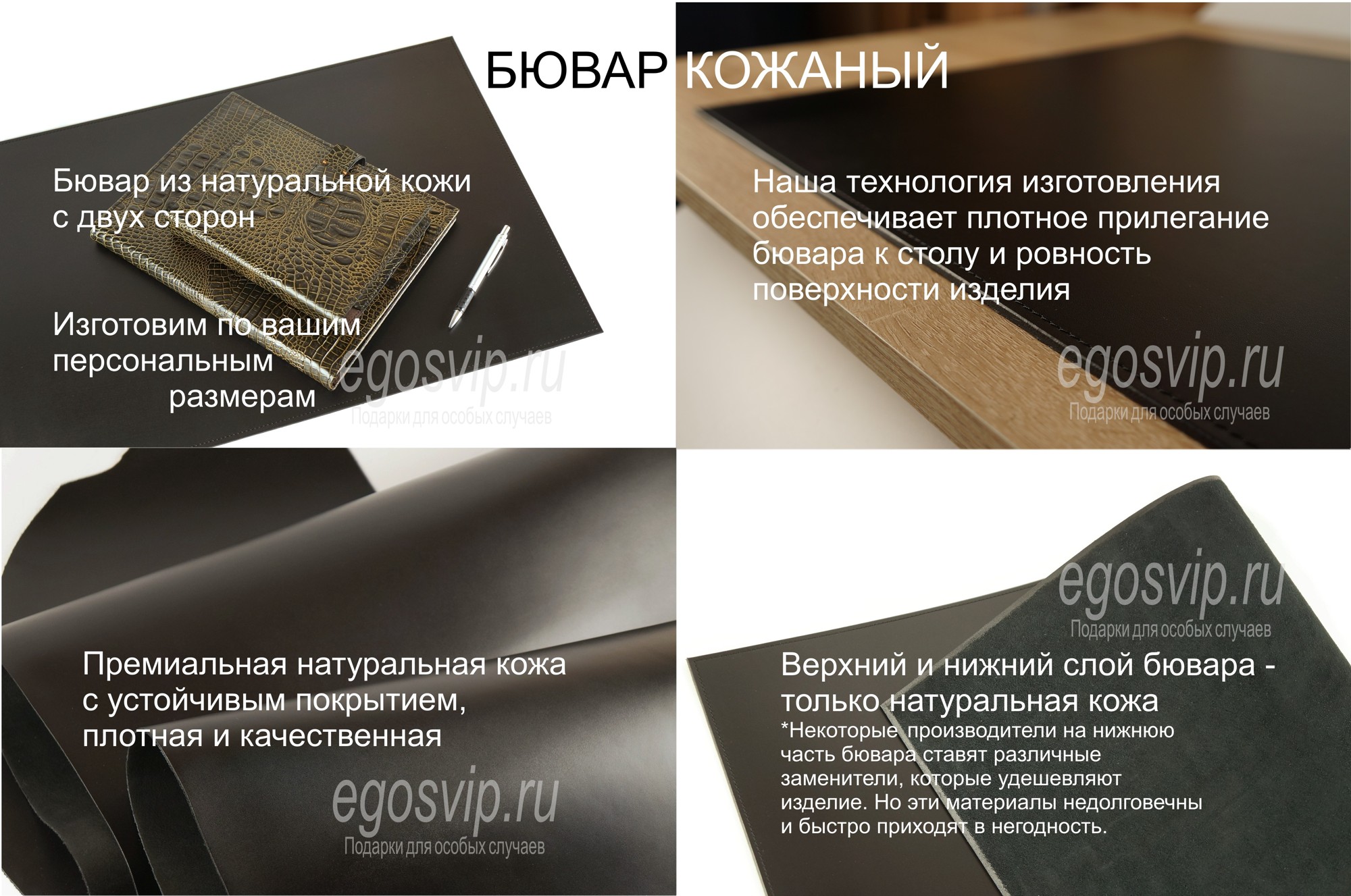 Кожаный бювар / изготовление на заказ по индивидуальным размерам