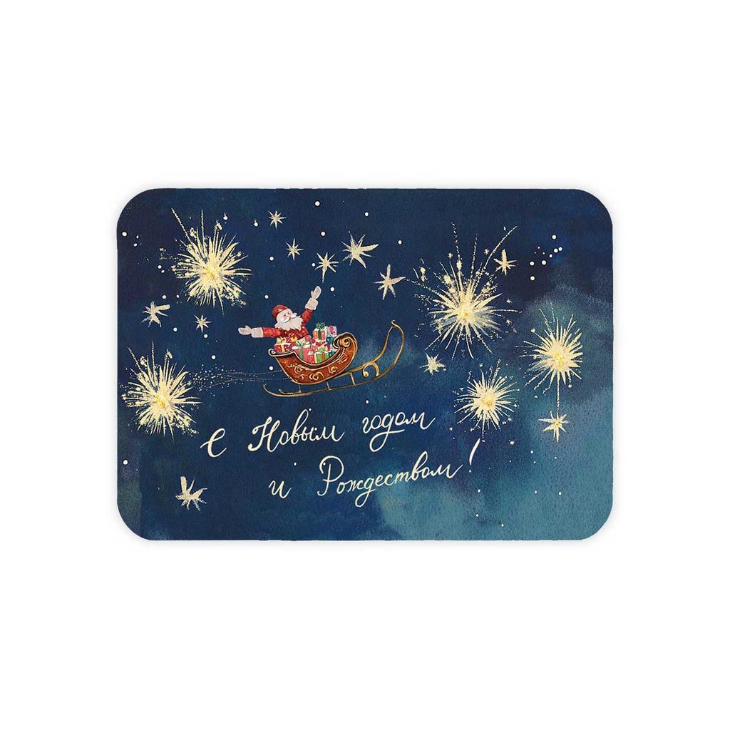 Мини-открытка "С Новым Годом и Рождеством!"