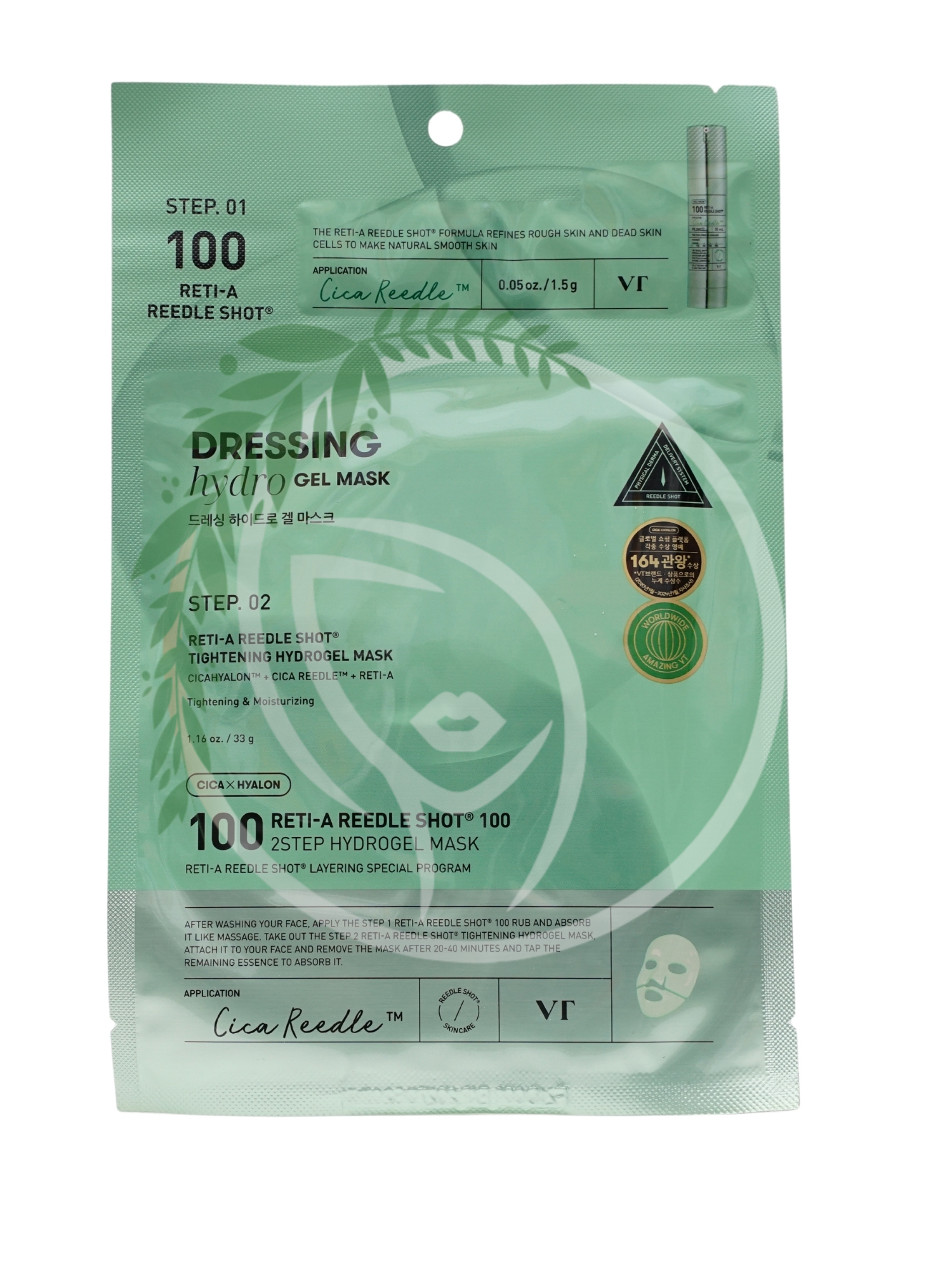 Двухступенчатая гидрогелевая маска с микроиглами и ретинолом VT Cosmetics Reti-A Reedle Shot 100 2Step Hydrogel Mask 1шт