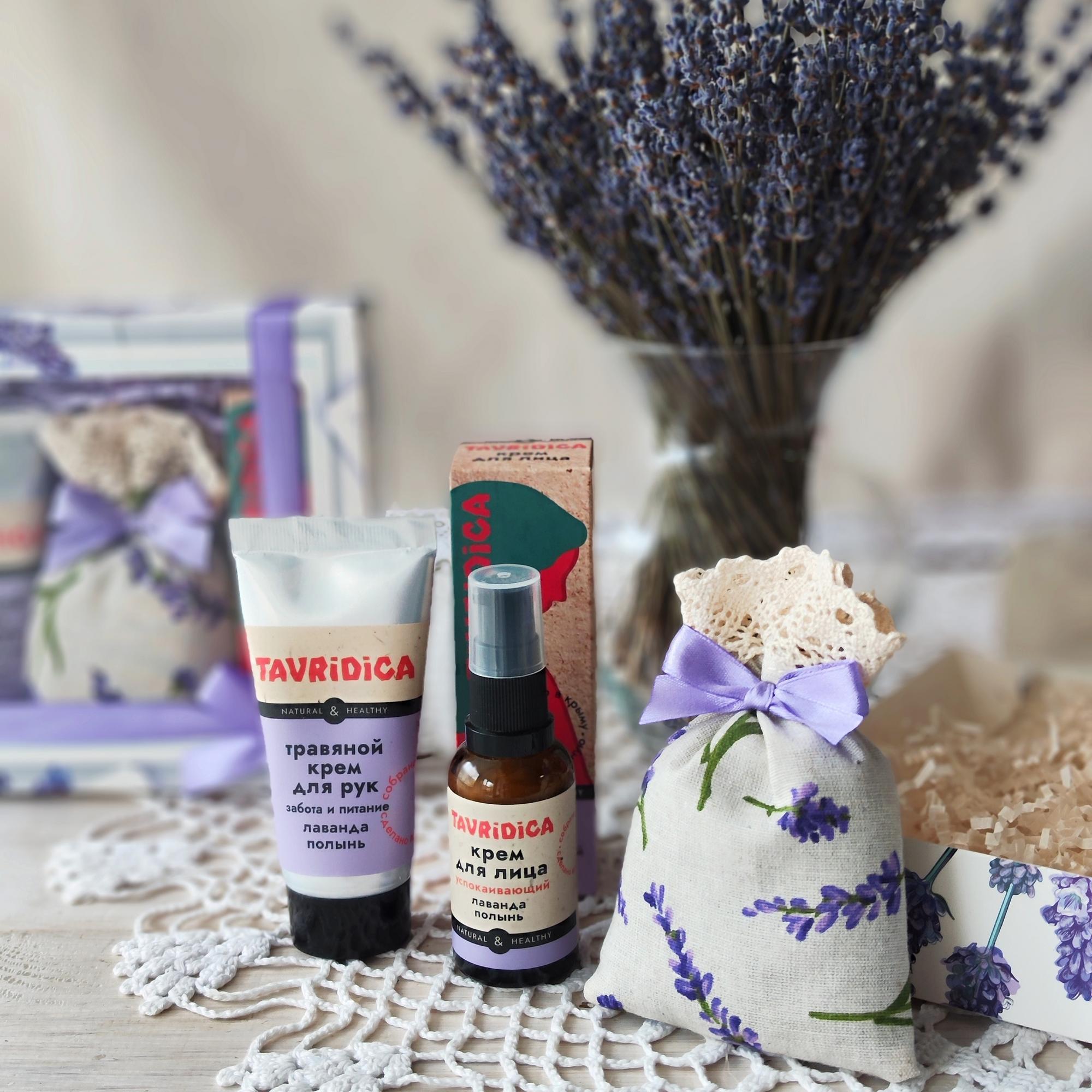 Подарочный набор "Дары Тавриды", № 3