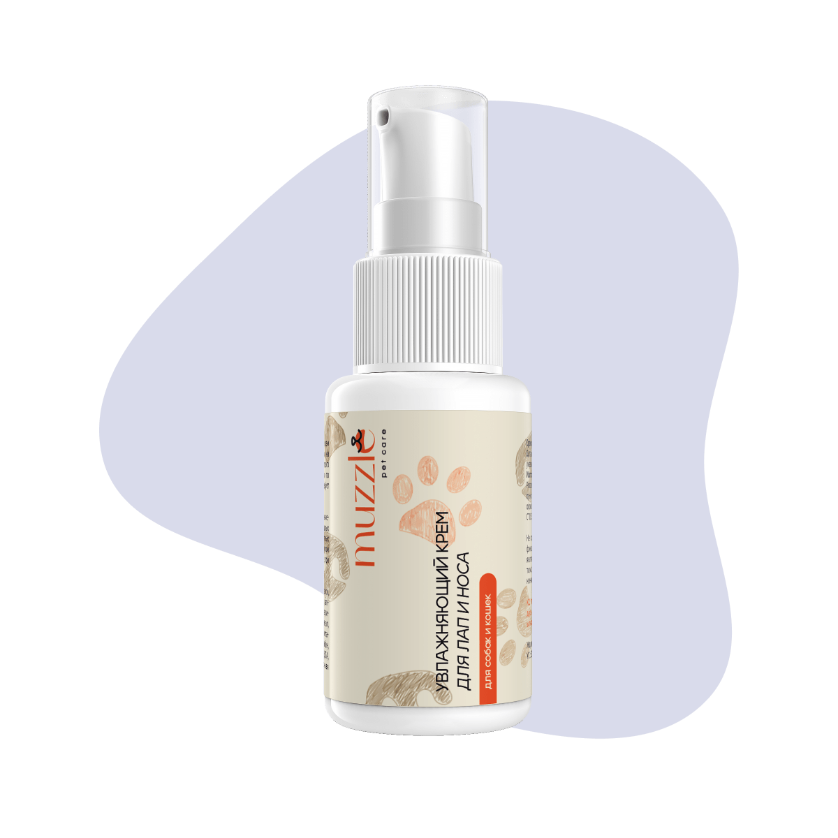 Увлажняющий крем для лап и носа собак и кошек 50 ml