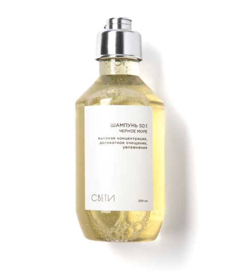 50:1 Увлажняющий шампунь высокой концентрации Свети Черное море 250мл