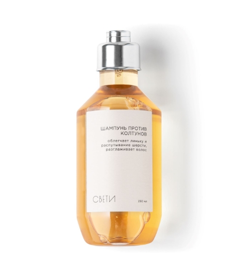 Шампунь против колтунов и линьки Свети