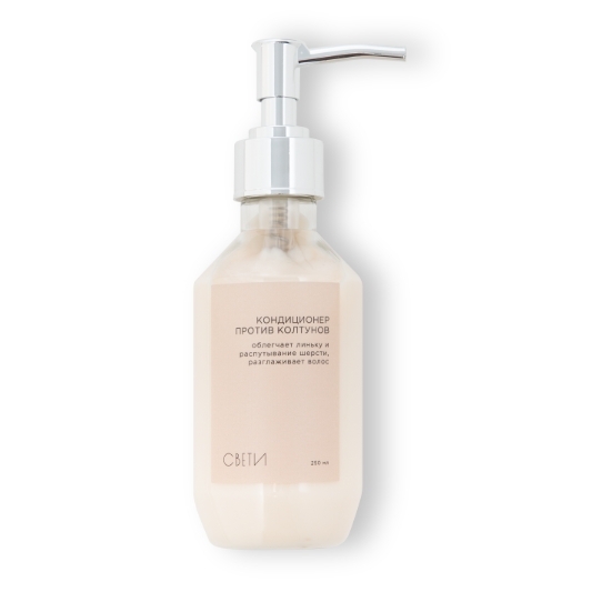 Кондиционер против колтунов и линьки Свети