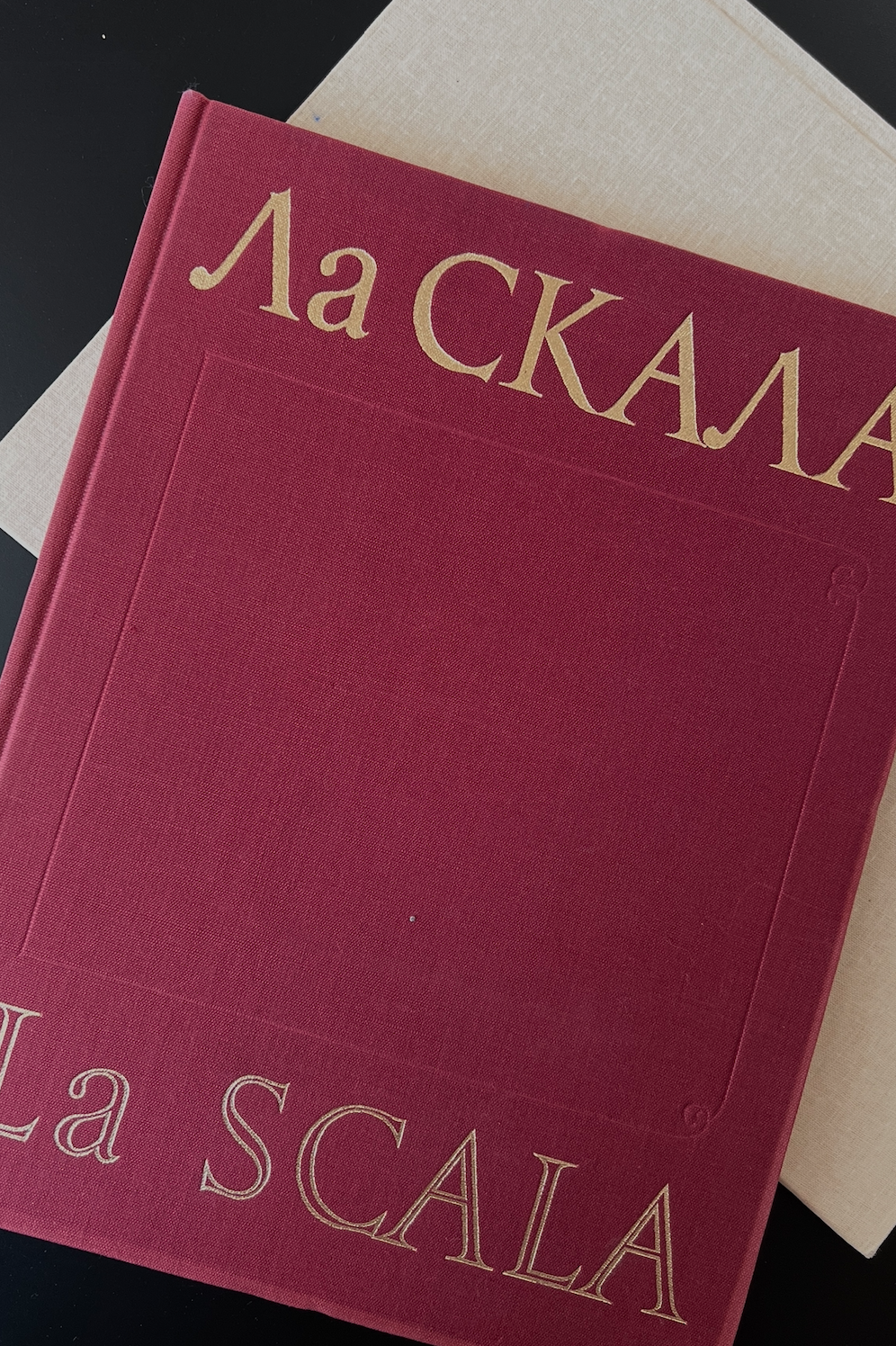 Винтажное издание альбома об оперном театре "Ла СКАЛА", 1977 год