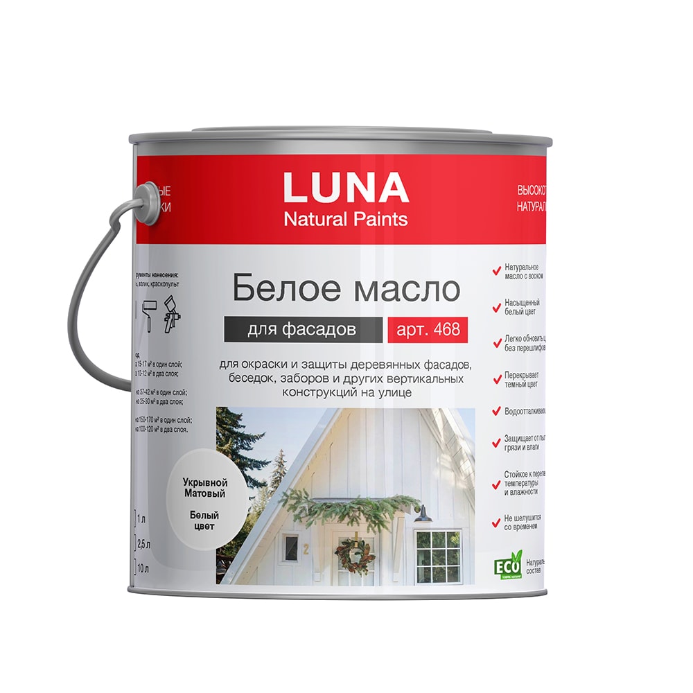 БЕЛОЕ МАСЛО для фасадов арт.468