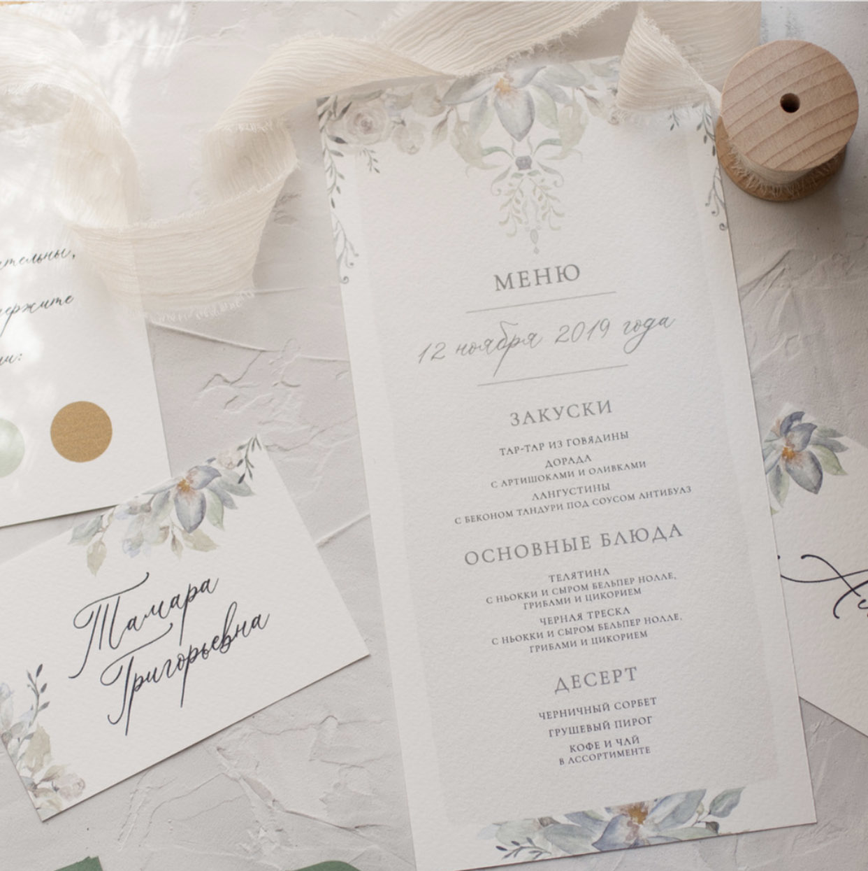 Меню на заказ дизайн в магазине