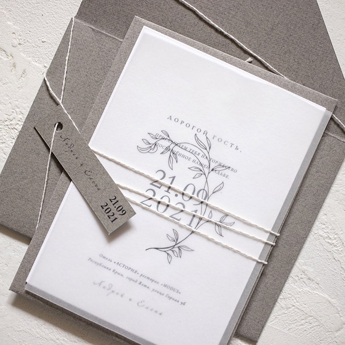 Пригласительные на свадьбу  в стиле минимализм на заказ цены