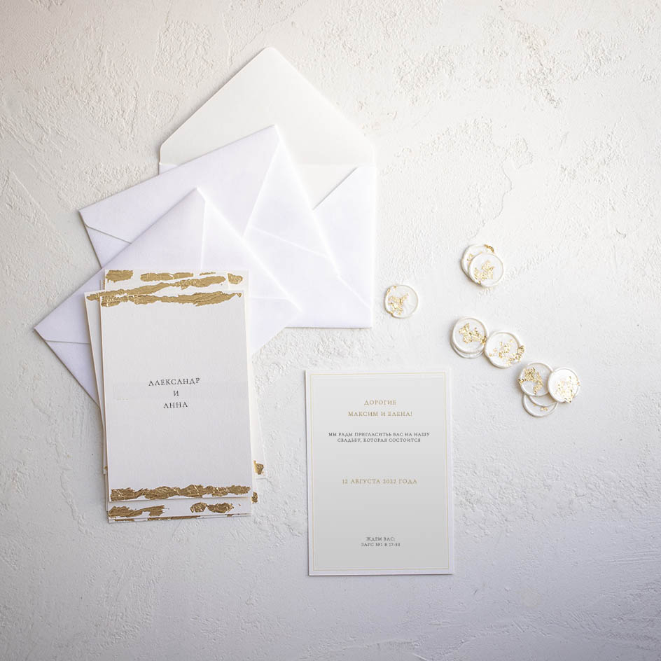 Свадебные Приглашения в бархатном конверте с золотом