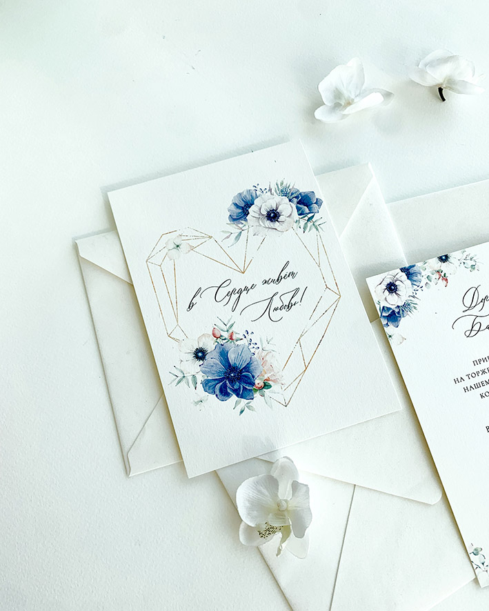 Свадебные приглашения с сердцем в бело-синем цвете