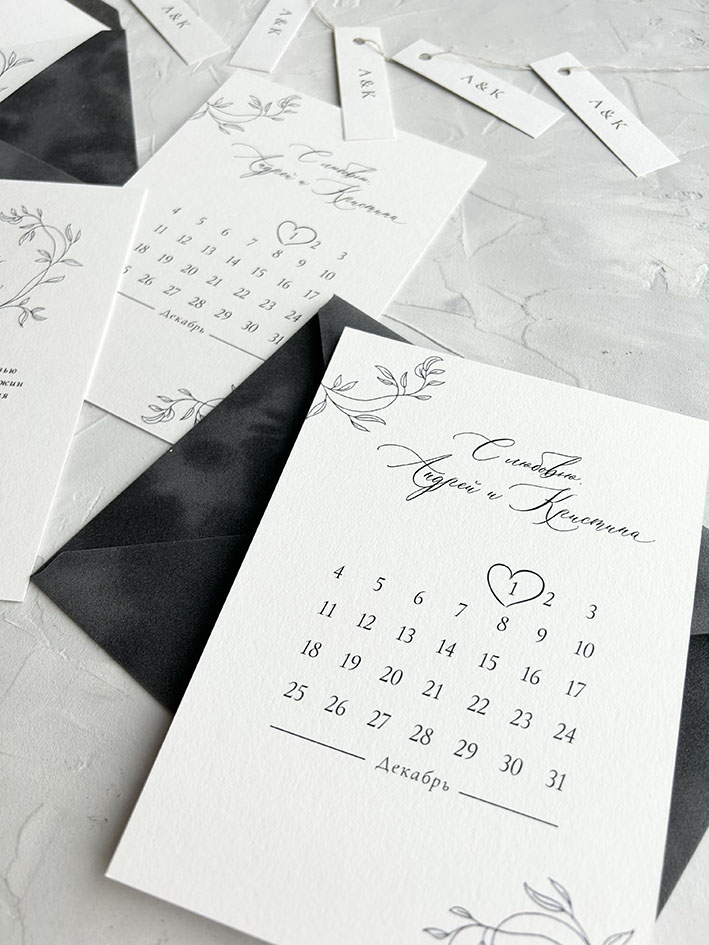 Пригласительные на свадьбу в стиле минимализм