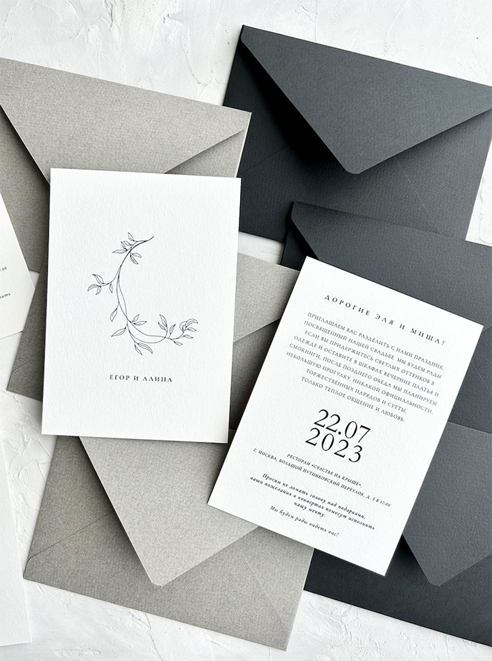 Стильные пригласительные на свадьбу