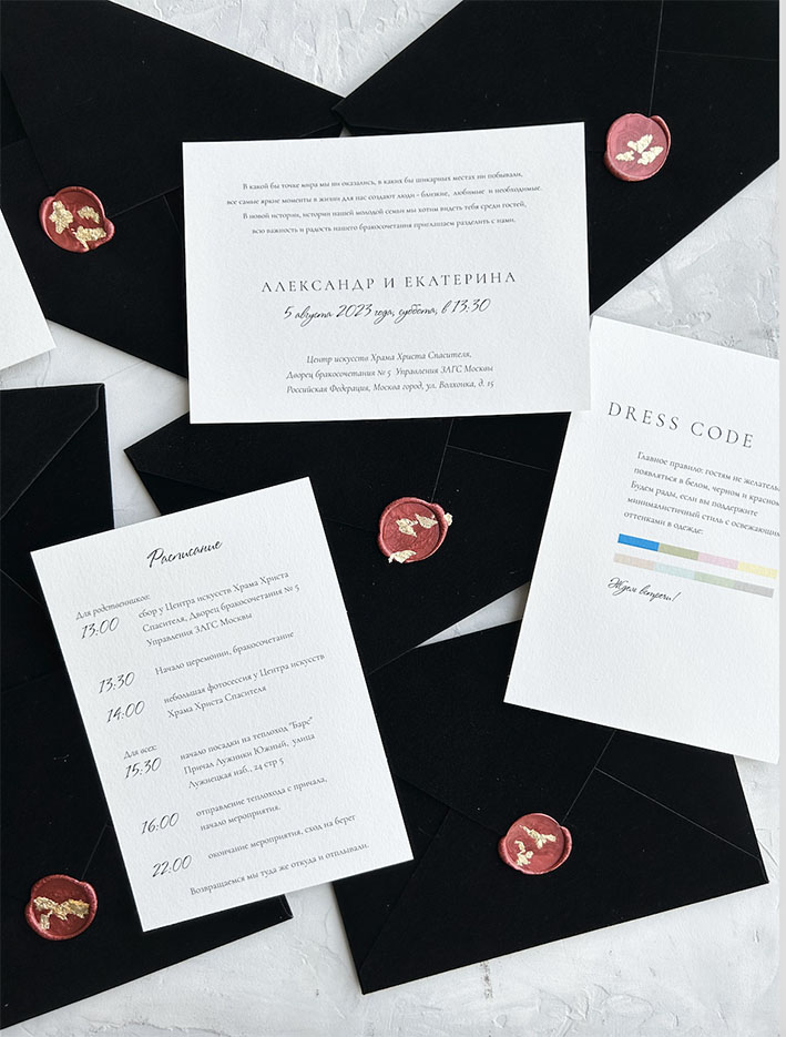 Пригласительные в стиле black & white