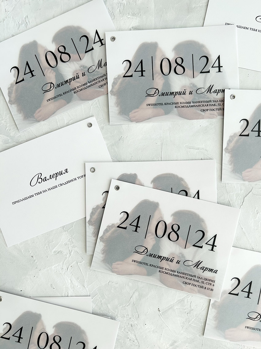Пригласительные с фотографией и калькой