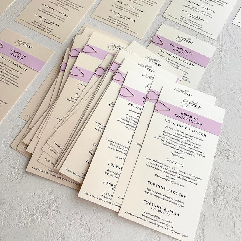 Свадебное меню на перламутровой бумаге песочного цвета с розовой карточкой гостя