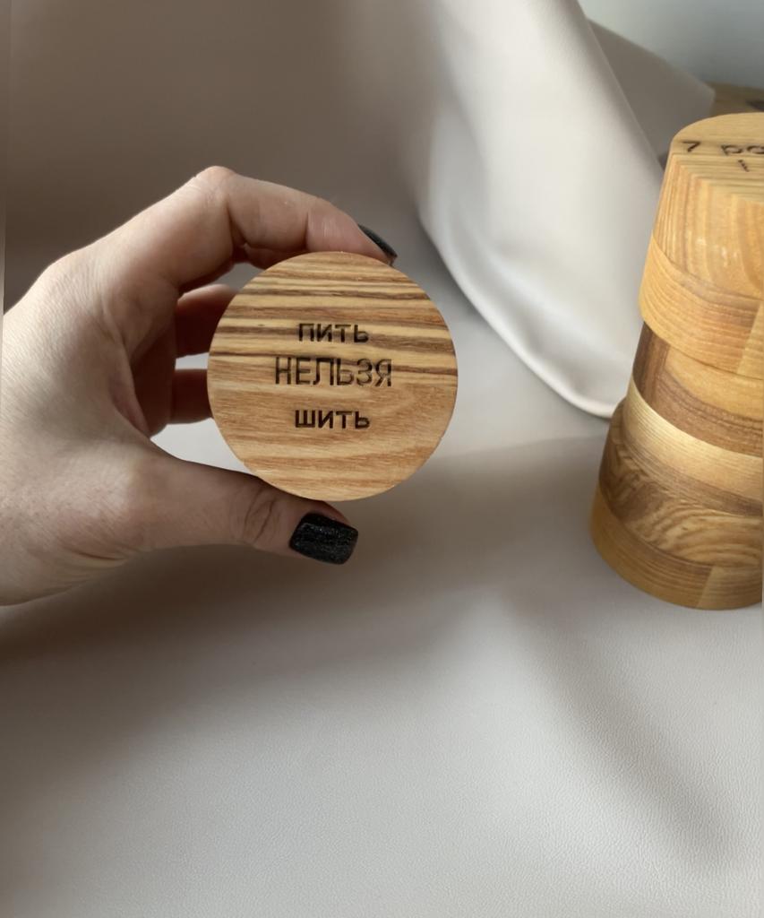 Грузики для раскроя с надписями