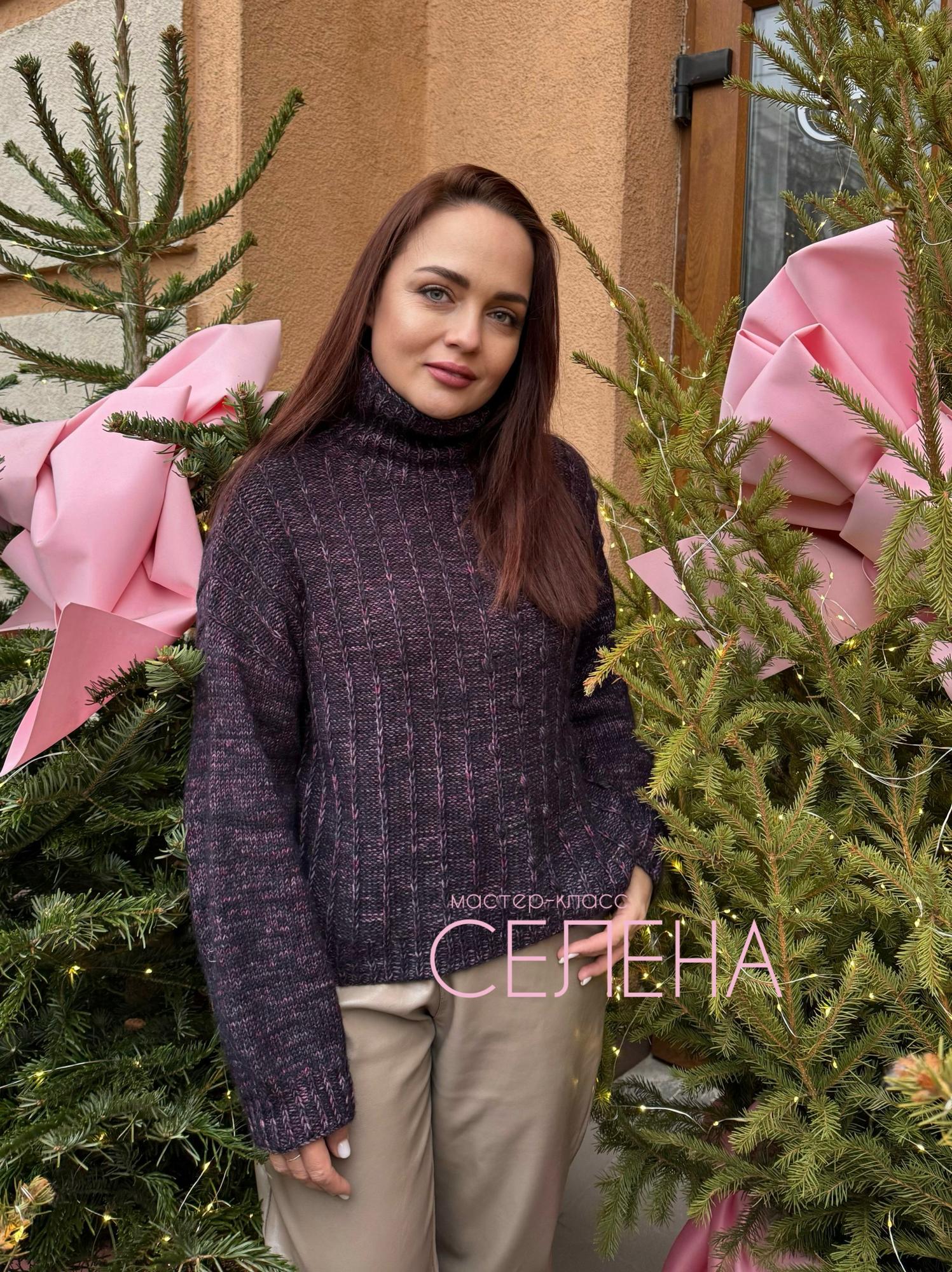 МК свитер Селена