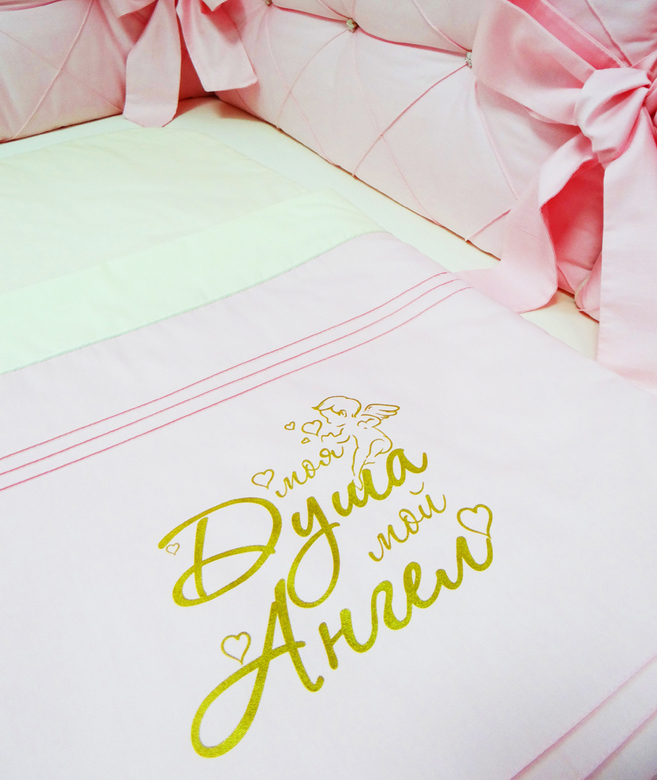 Спальный мешок #301-РВ-3 цв.розовый/ванильный