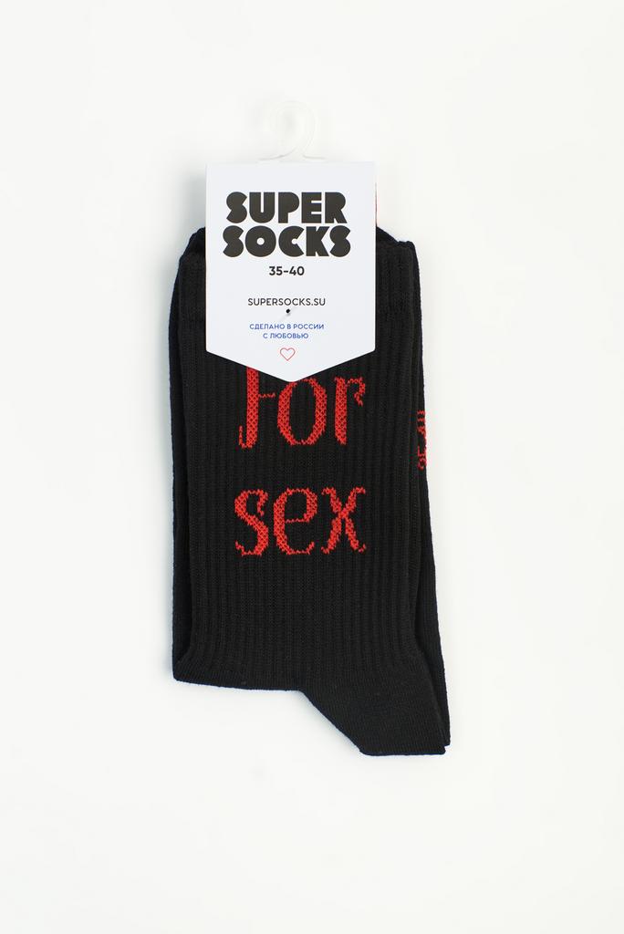 Носки SUPER SOCKS For sex