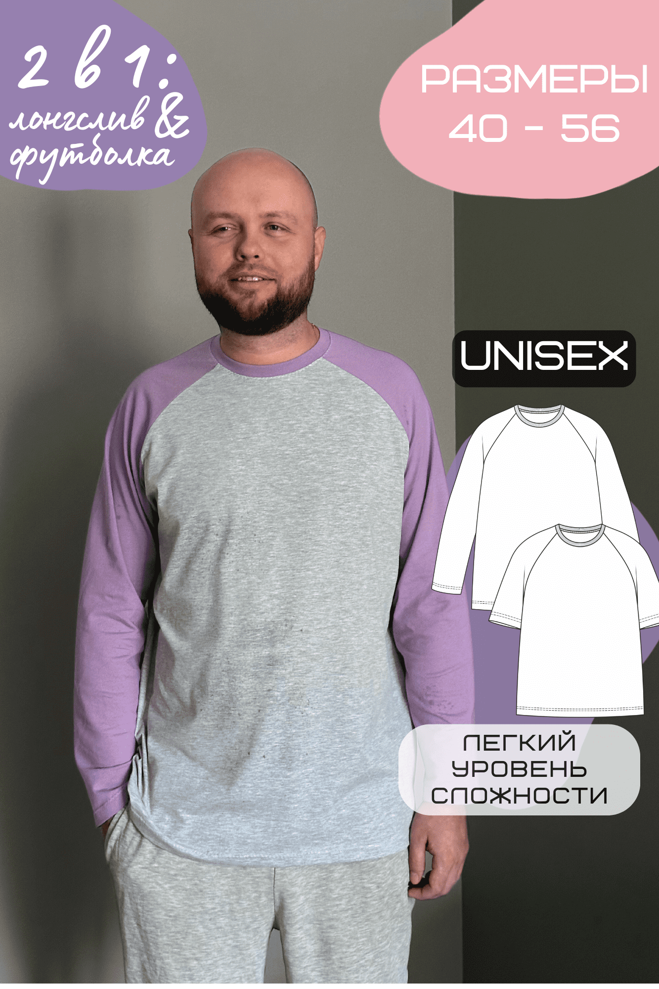 Футболка UNISEX