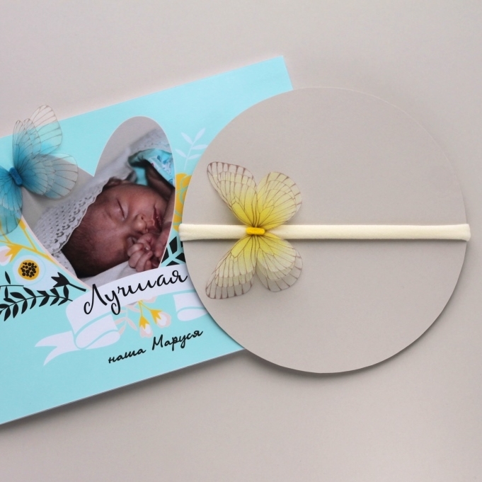 Безразмерная резинка с бабочкой