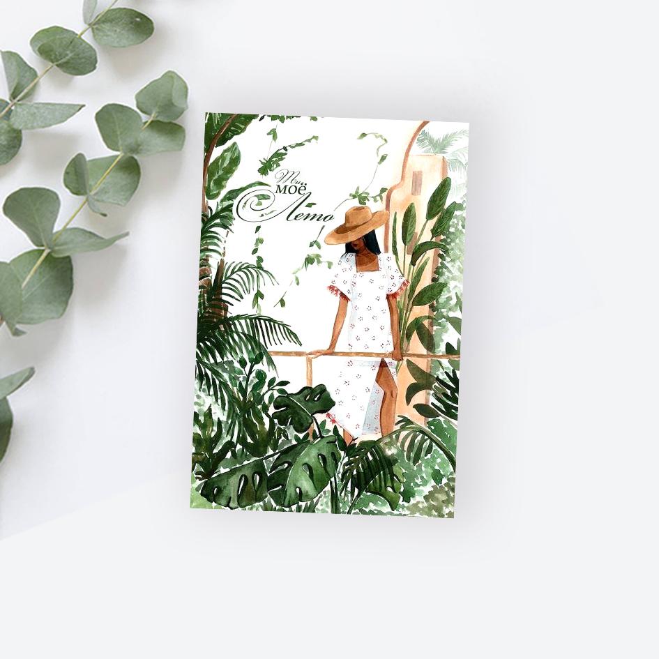 Мини-карточка - Зелёные листья, девушка в белом платье "Ты моё лето"