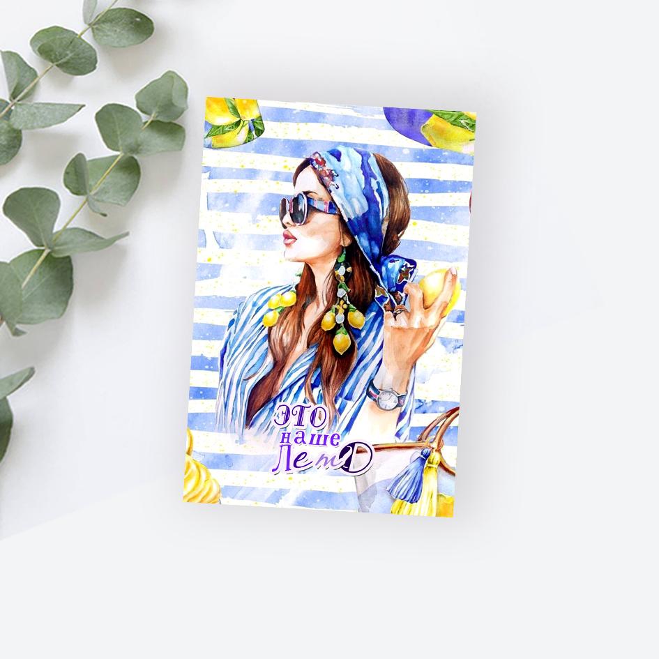 Мини-карточка Морячка - Это наше лето