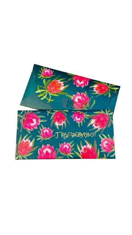 Конверт денежный с застёжкой - Протея на темно-зеленом фоне "Поздравляю!"
