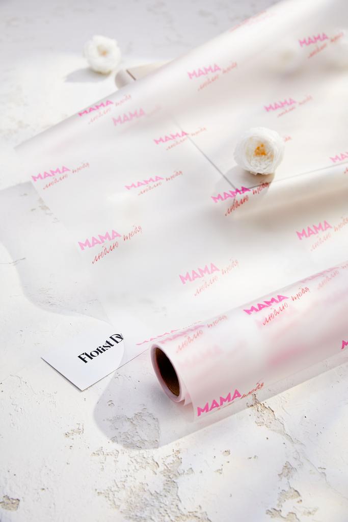 Пленка МАМА -  Люблю тебя в рулоне