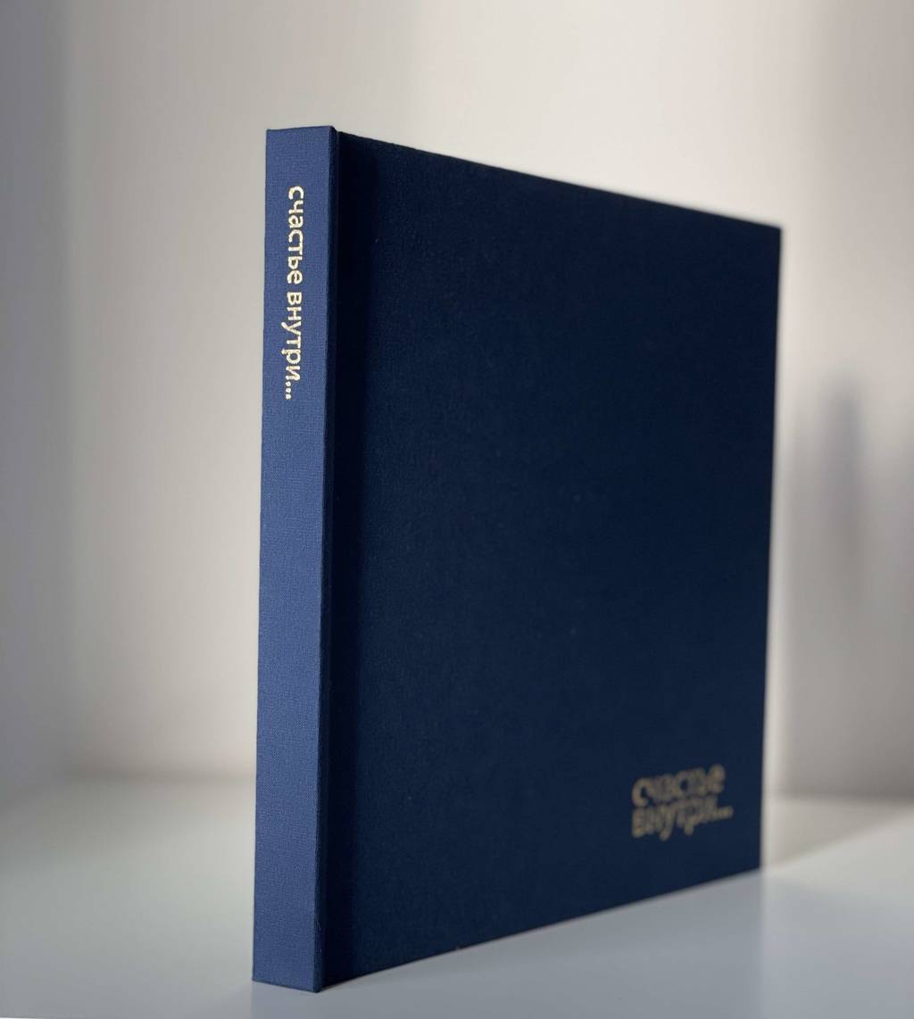 Фотоальбом (Синее небо)