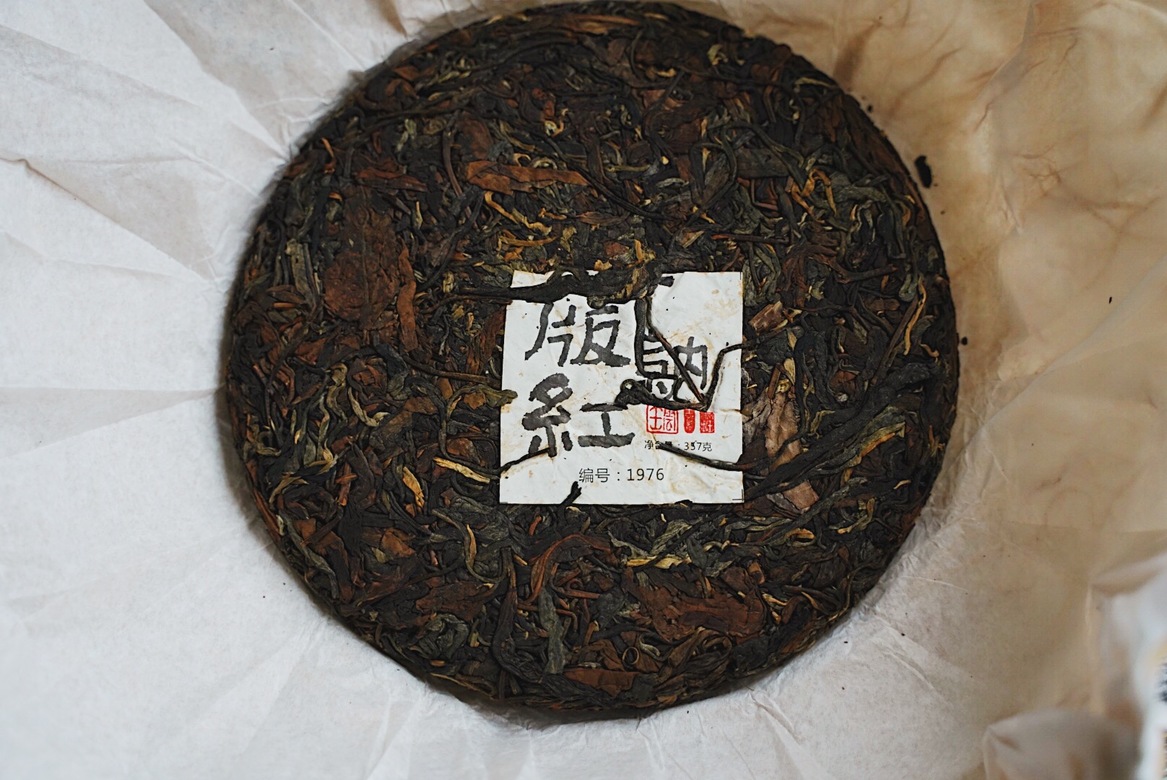 ШайХун с 1000 летнего дерева (моносырье) \ 2017 год