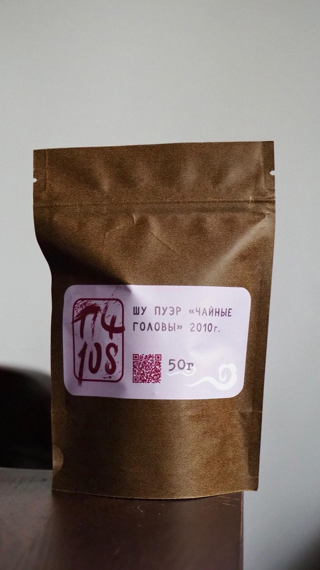 Шу Пуэр "Чайные головы" / 2010г.