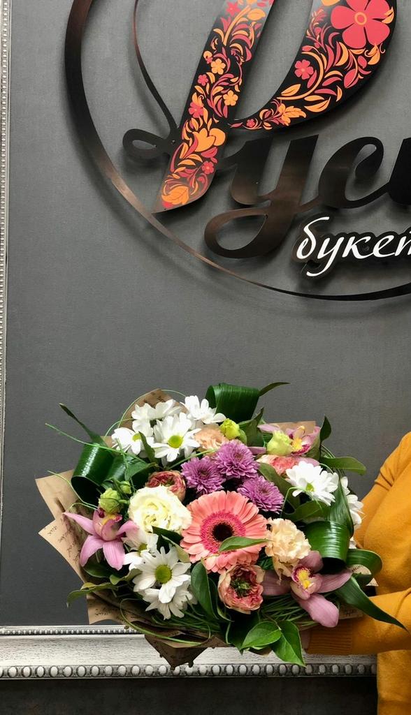 Букет №0052
