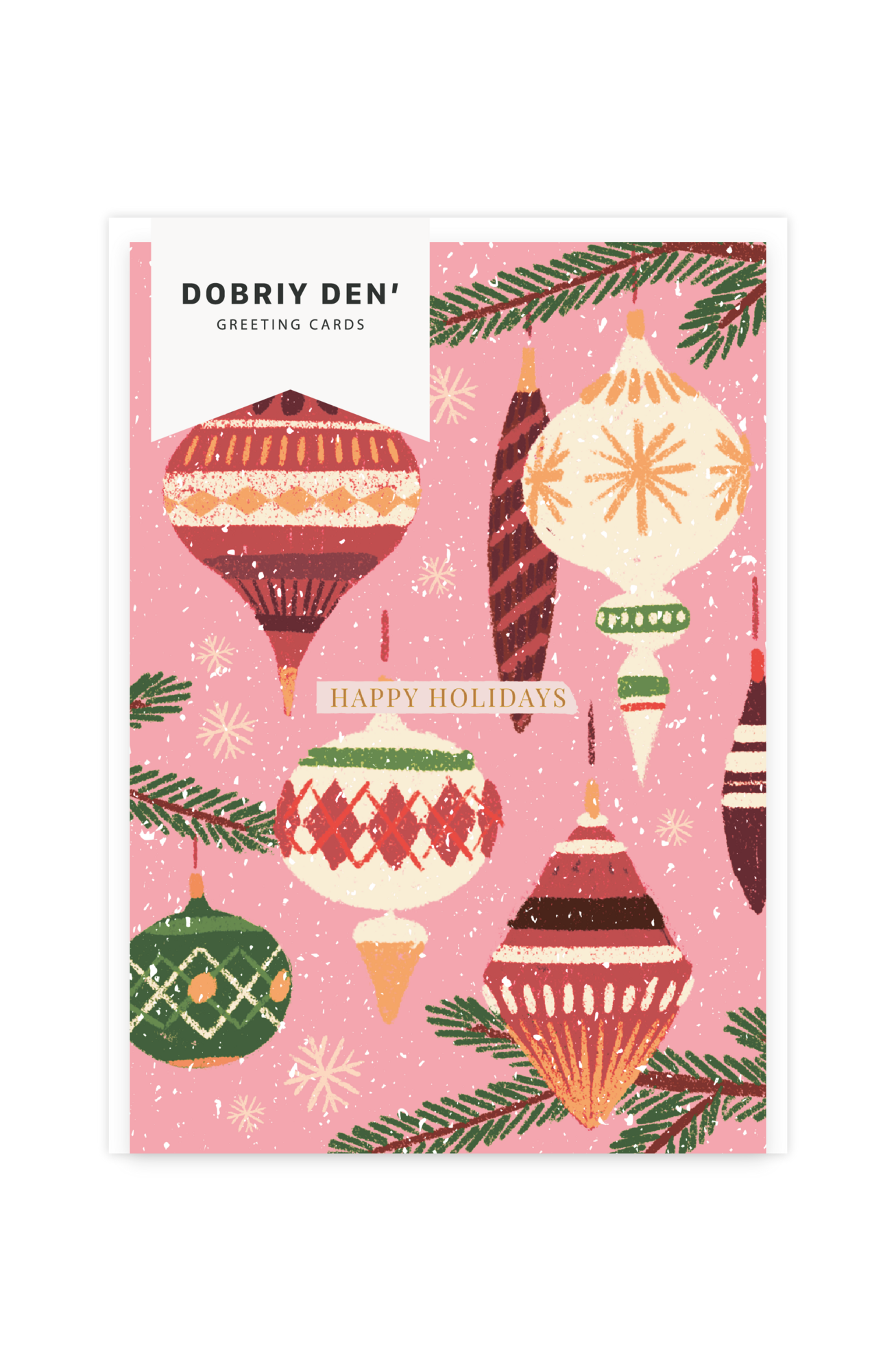 Игрушки на ёлке