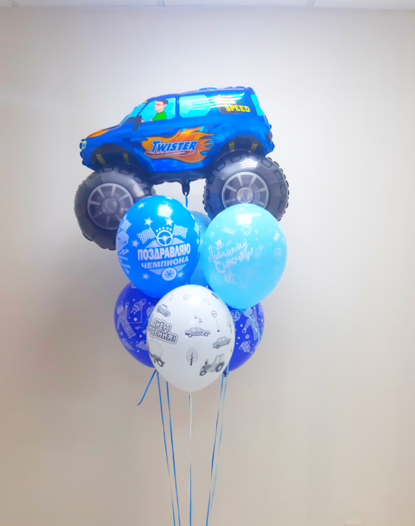 Автомобиль Твистер с шарами