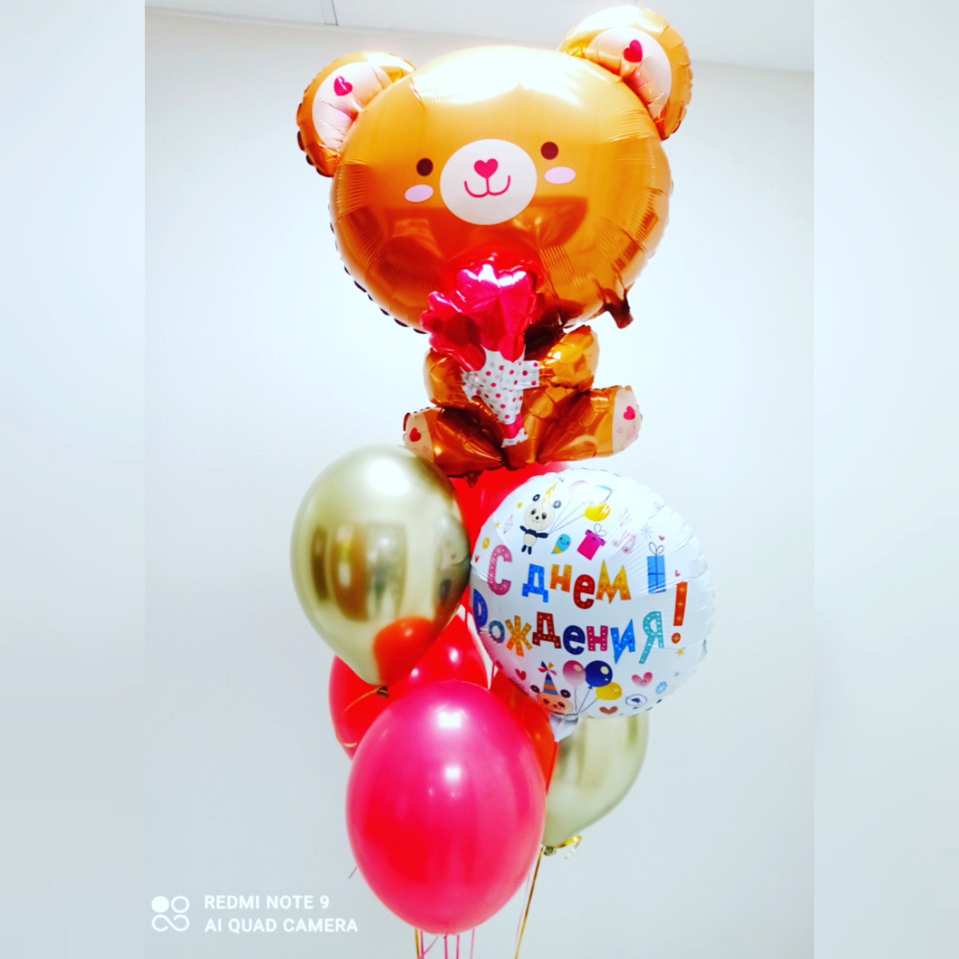 Букет с Мишкой универсальный