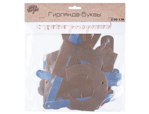 Гирл-буквы С ДР Графика роз золото 2,1мА