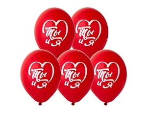 Шар с рисунком 14" Ты и Я