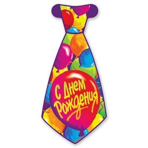 Галстук С ДР Шары 8шт/Д