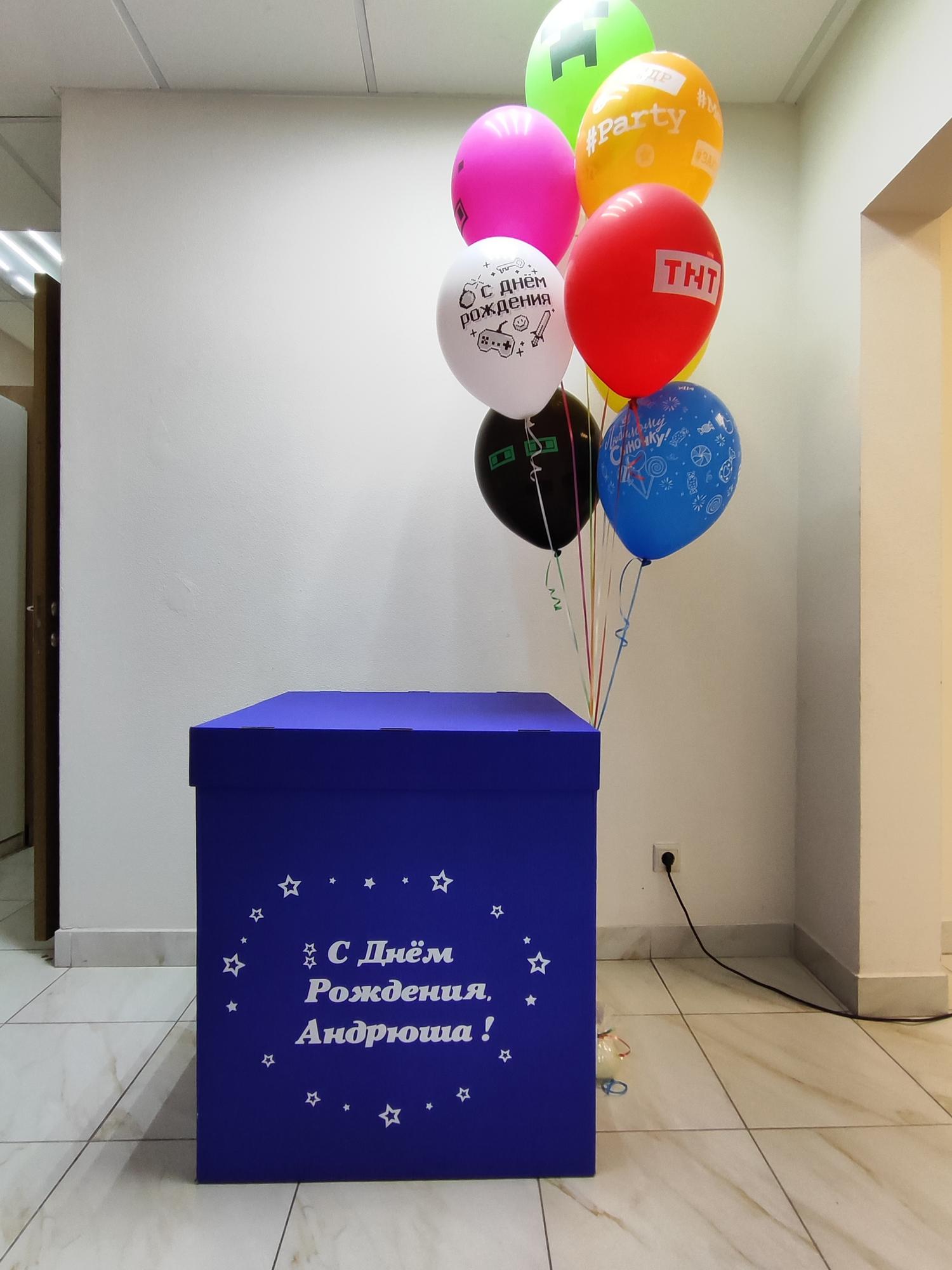 Коробка сюрприз синяя 70*70