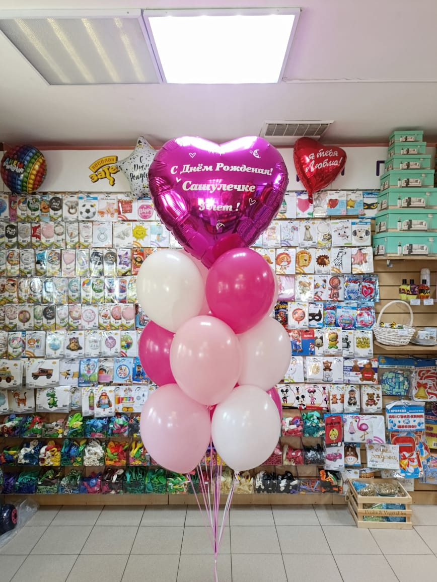 Большой букет с Сердцем  81см