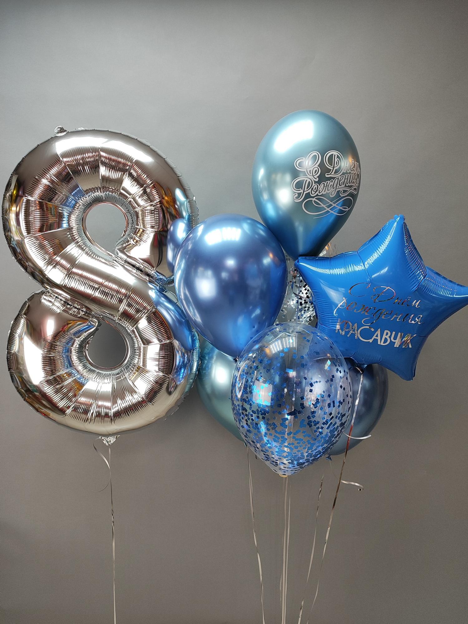 Цифра фольга и букет шаров