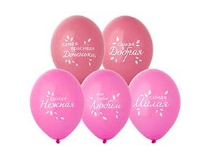 Шар с рисунком 14" Любимая Доченька