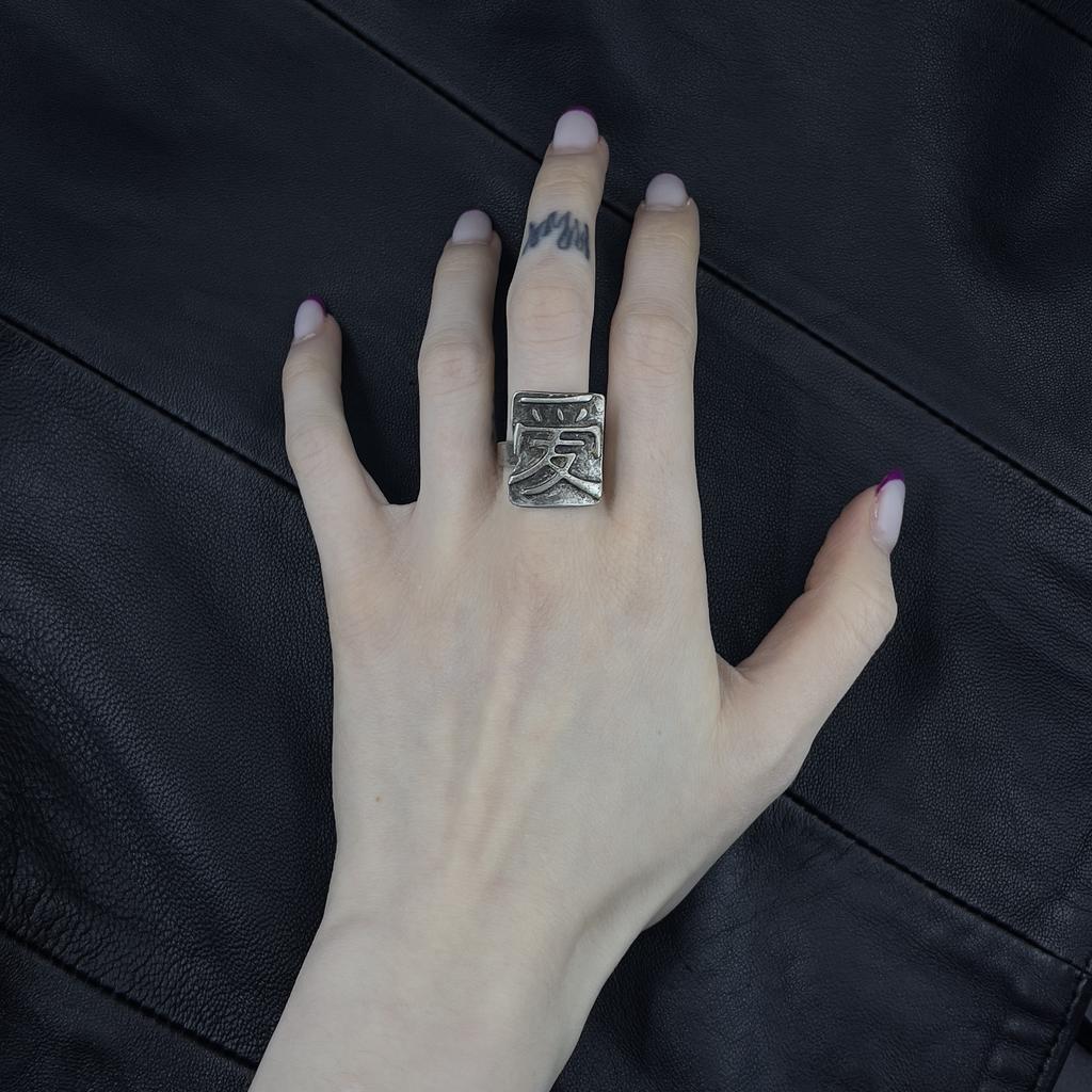 Винтажное кольцо «Иероглиф»